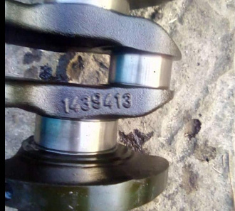 Click image for larger version  Name:	engine B crankshaft.jpg Views:	98 Size:	56.6 KB ID:	10054382